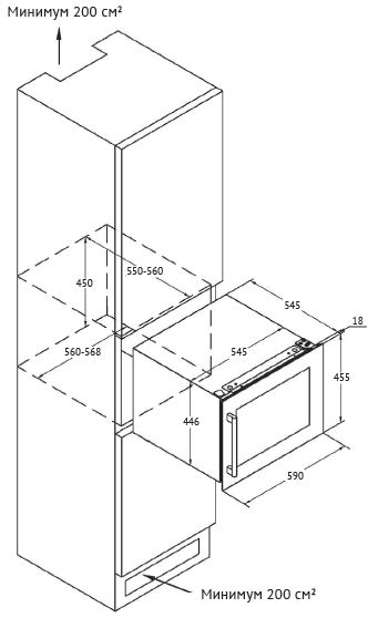 Схема встраивания Kuppersberg RBW 46